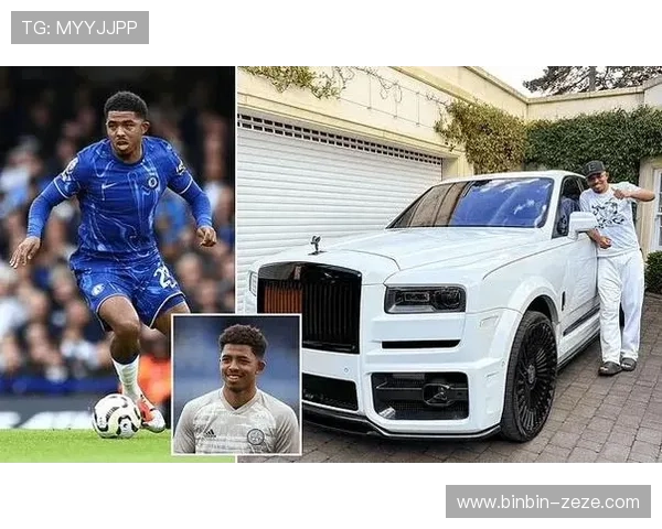 福法纳遭种族辱骂切尔西强烈发声